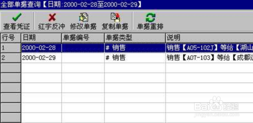 管家婆一票一碼100正確王中王,確保解釋問題_10DM197.576