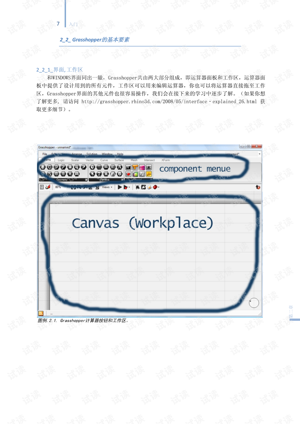 014967cσm查詢,澳彩資料,數據整合設計方案_4K版56.912