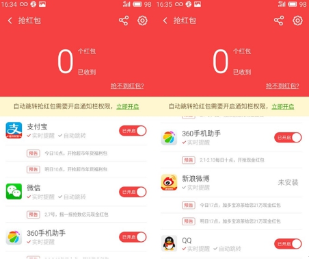 澳門王中王100%期期中一期,快捷問題解決指南_界面版49.535