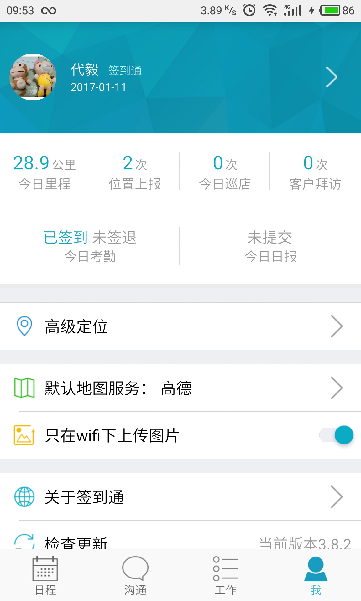 77777888精準管家婆免費,經典案例解釋定義_Tizen87.735