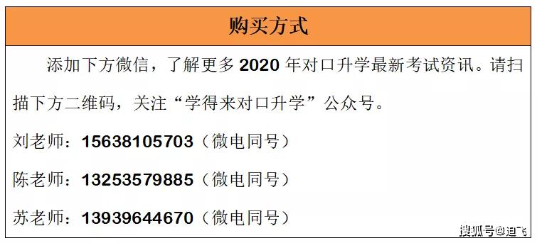 新澳最新內部資料,廣泛解析方法評估_云端版72.966