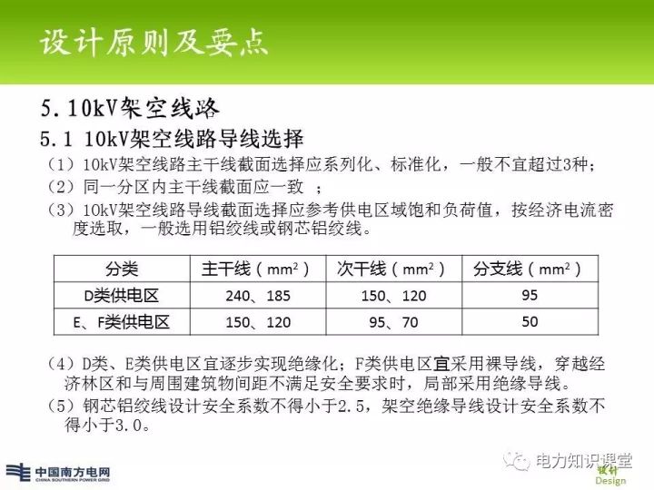 新澳資料免費,適用設計解析_交互版74.103