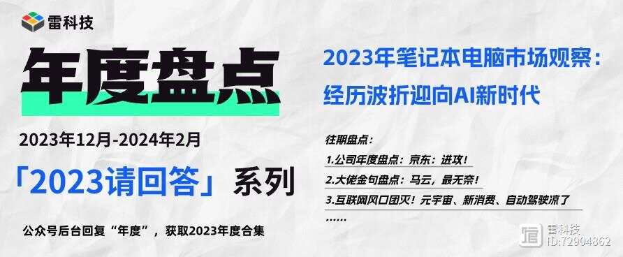 2024年全年資料免費大全優勢,具體步驟指導_Surface14.628