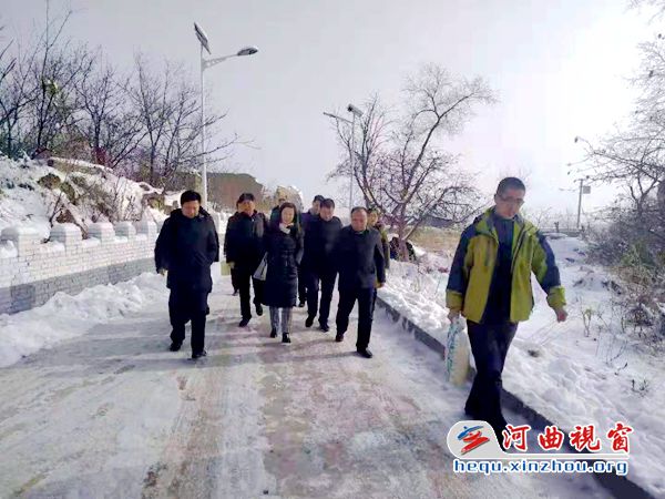 冰憶飄雪 第2頁