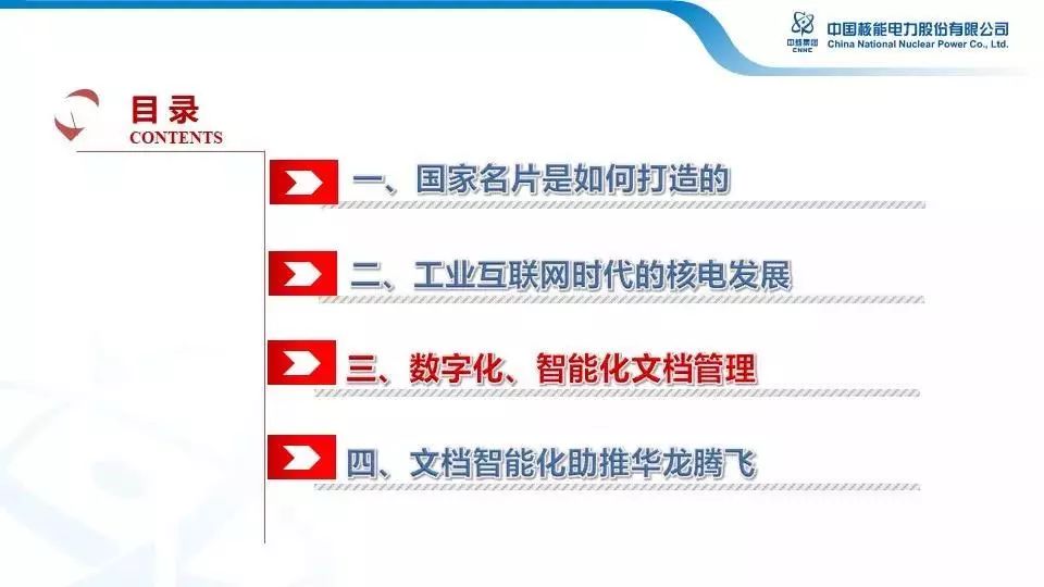 四期免費資料四期準,實踐策略設計_限量版52.971