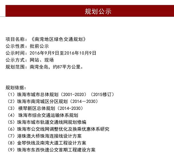 新澳門精準資料大全管家婆料,廣泛的解釋落實支持計劃_win305.210