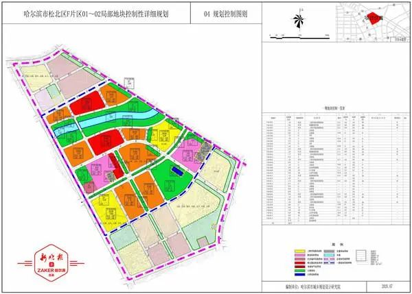 菊松村邁向繁榮與和諧共生的最新發展規劃