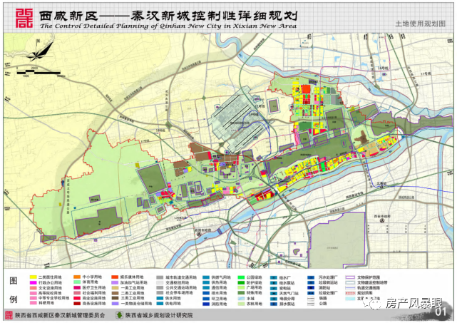 蠻漢鎮最新發展規劃概覽