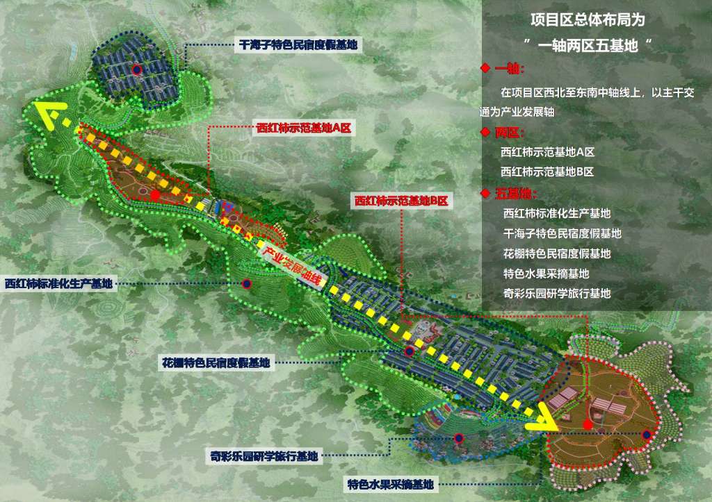 昌寧鄉最新發展規劃，打造繁榮和諧新時代鄉村典范