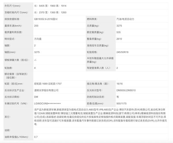 新澳門歷史所有記錄大全,定制化執行方案分析_HD38.32.12