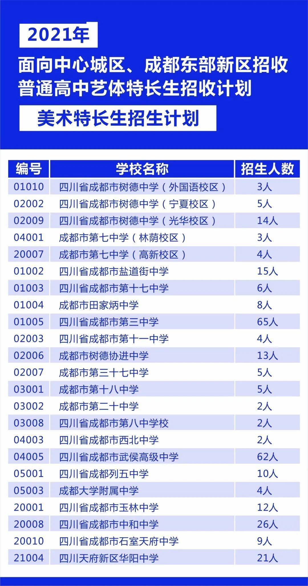 4949澳門特馬今晚開獎,實踐性計劃實施_戰斗版27.183