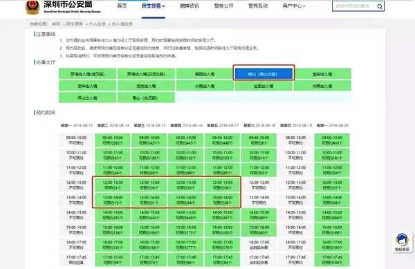 新澳門今晚開獎結果查詢,精細策略定義探討_Galaxy47.539