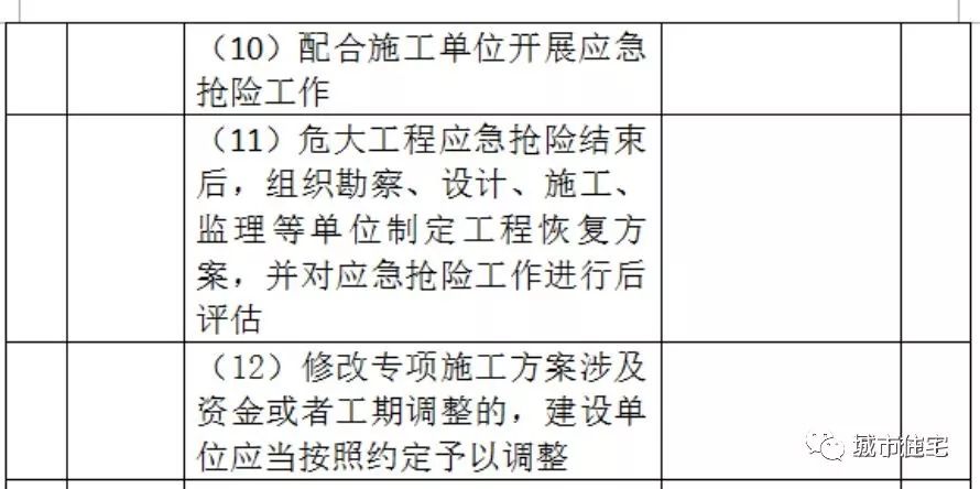 澳門三肖三碼三期鳳凰網諸葛亮,專業研究解釋定義_專家版1.946