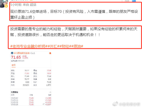 一肖一碼一一肖一子深圳,決策資料解釋落實_Holo95.767