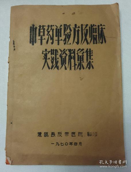 澳門神算子精準免費資料,經典解釋落實_Notebook97.950