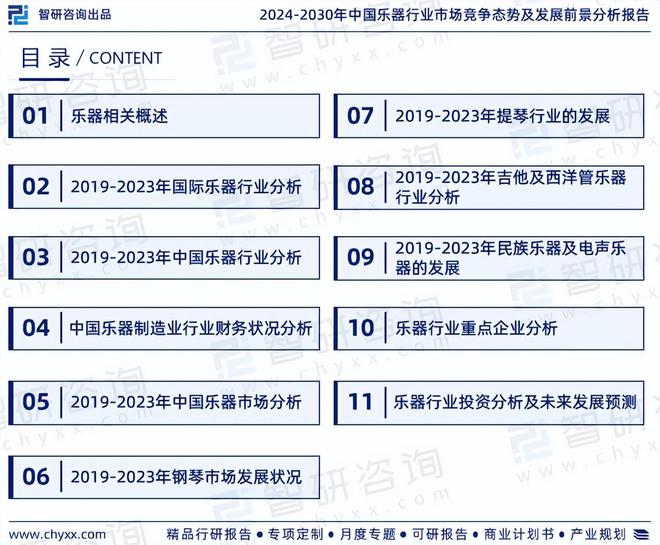 新澳2024正版免費資料,狀況分析解析說明_Windows65.483