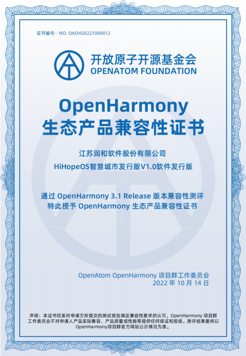 濠江論壇澳門資料查詢,深入解析設計數據_Harmony34.683