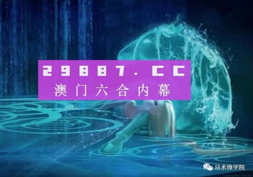 『流年の曲終』 第2頁