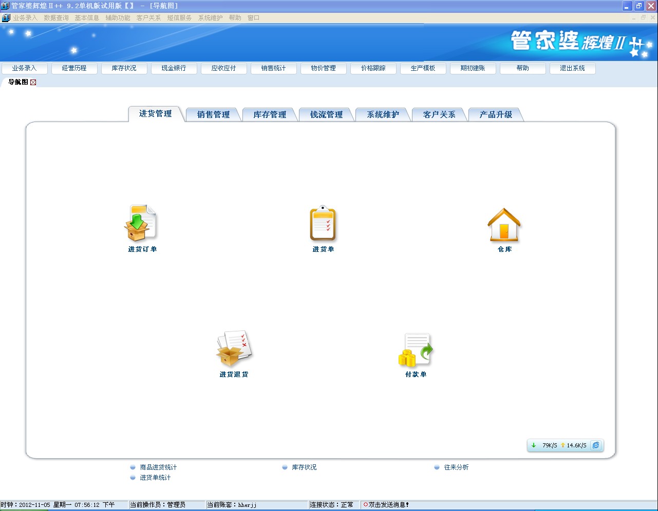 管家婆必出一肖一碼109,實地驗證數據分析_mShop74.922