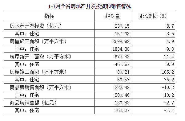 2024澳門天天開好彩大全開獎記錄走勢圖,深度數據應用實施_Tizen89.329