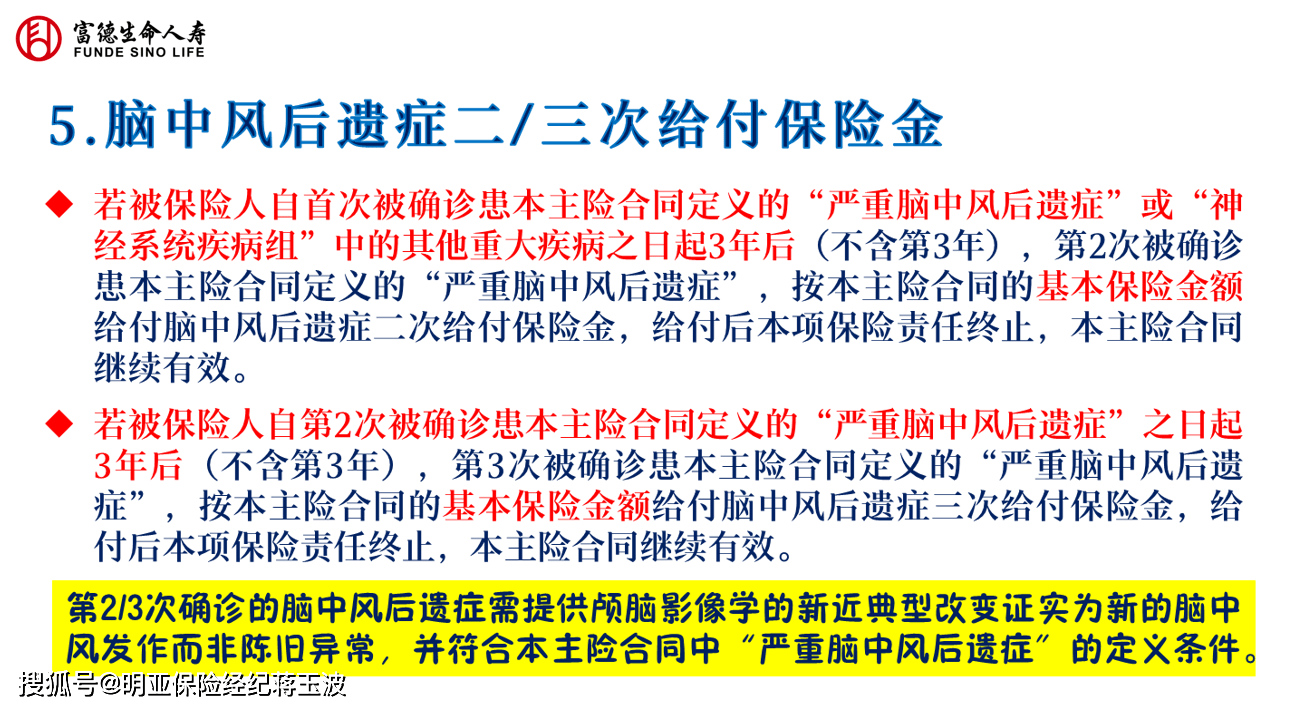 新澳門三中三碼精準100%,高速方案響應解析_尊享版44.304