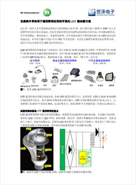 全香港最快最準的資料,靈活性策略設計_P版45.369