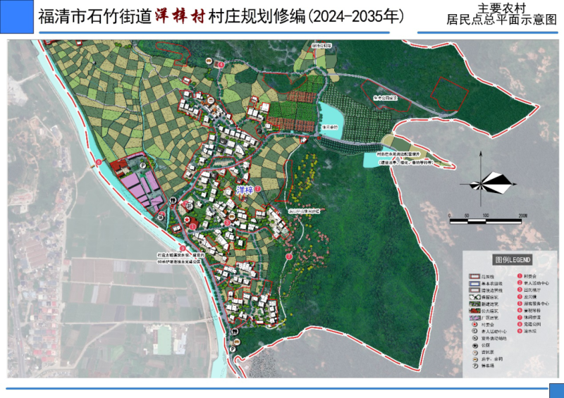 塔榮村全新發展規劃揭曉