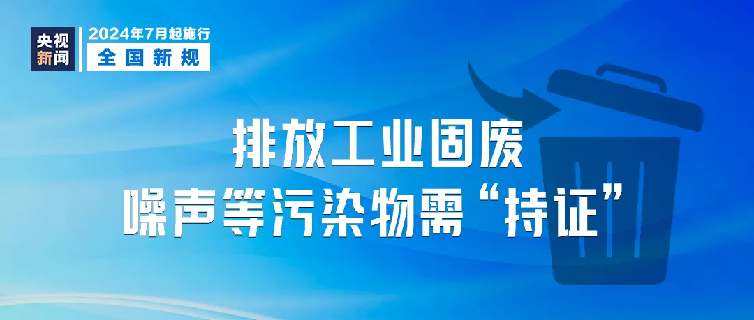 4949澳門今晚開什么,持續執行策略_冒險款75.119