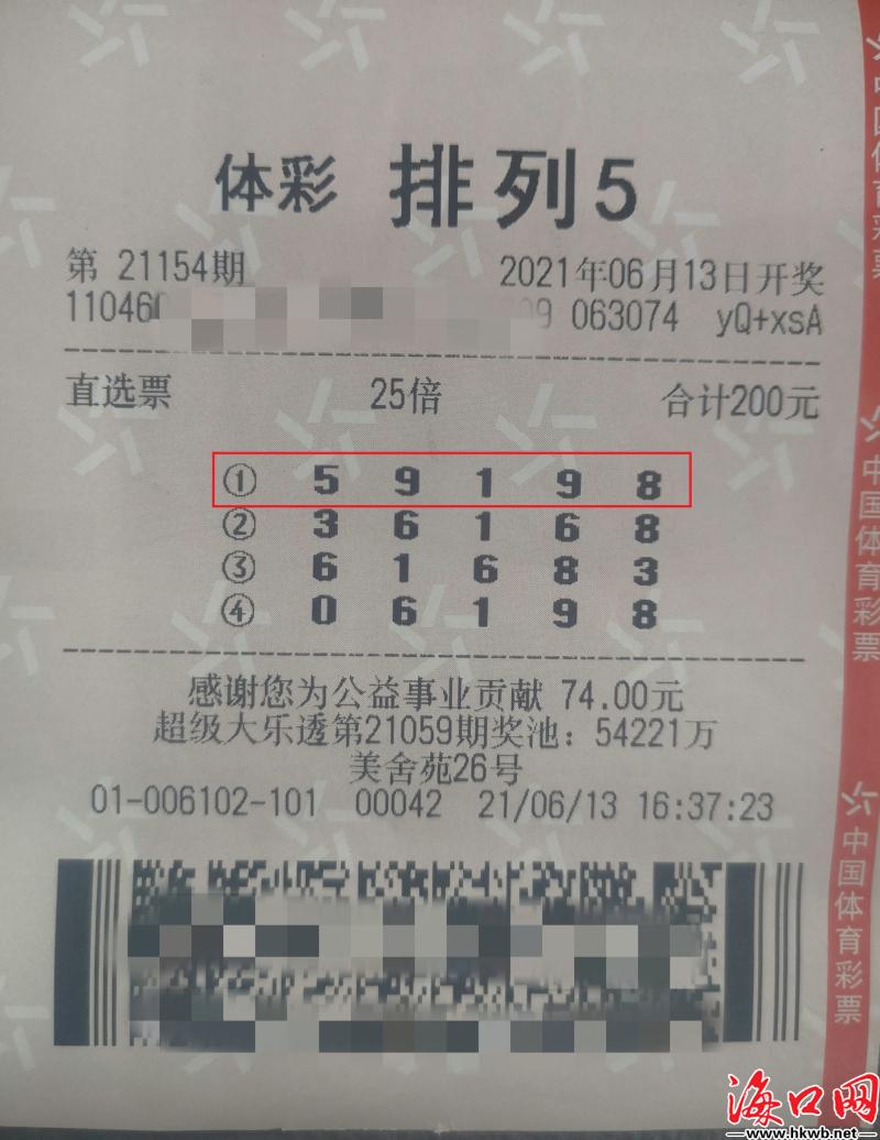 澳門彩六合675656,效率資料解釋定義_創新版58.571