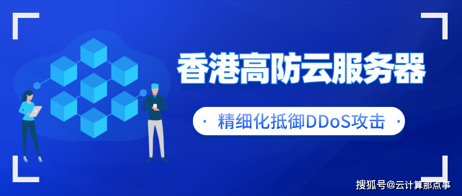 香港三期內必開一期,功能性操作方案制定_HDR版26.937