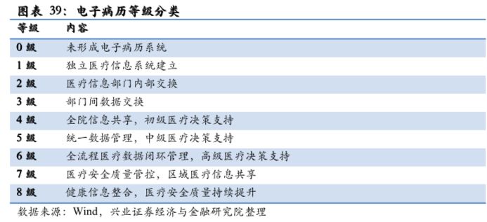 4949正版免費資料大全水果,定性評估解析_戰略版19.964