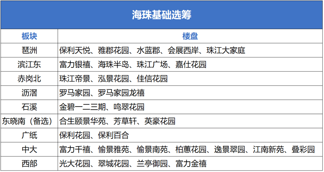 2024澳門特馬今晚開獎結果出來了,正確解答落實_擴展版29.775