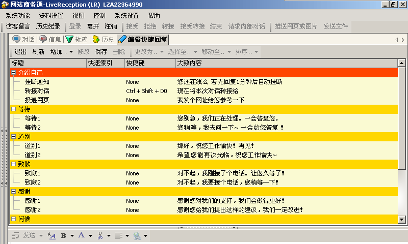 新澳天天開獎資料大全旅游團,快捷問題解決方案_4DM63.32