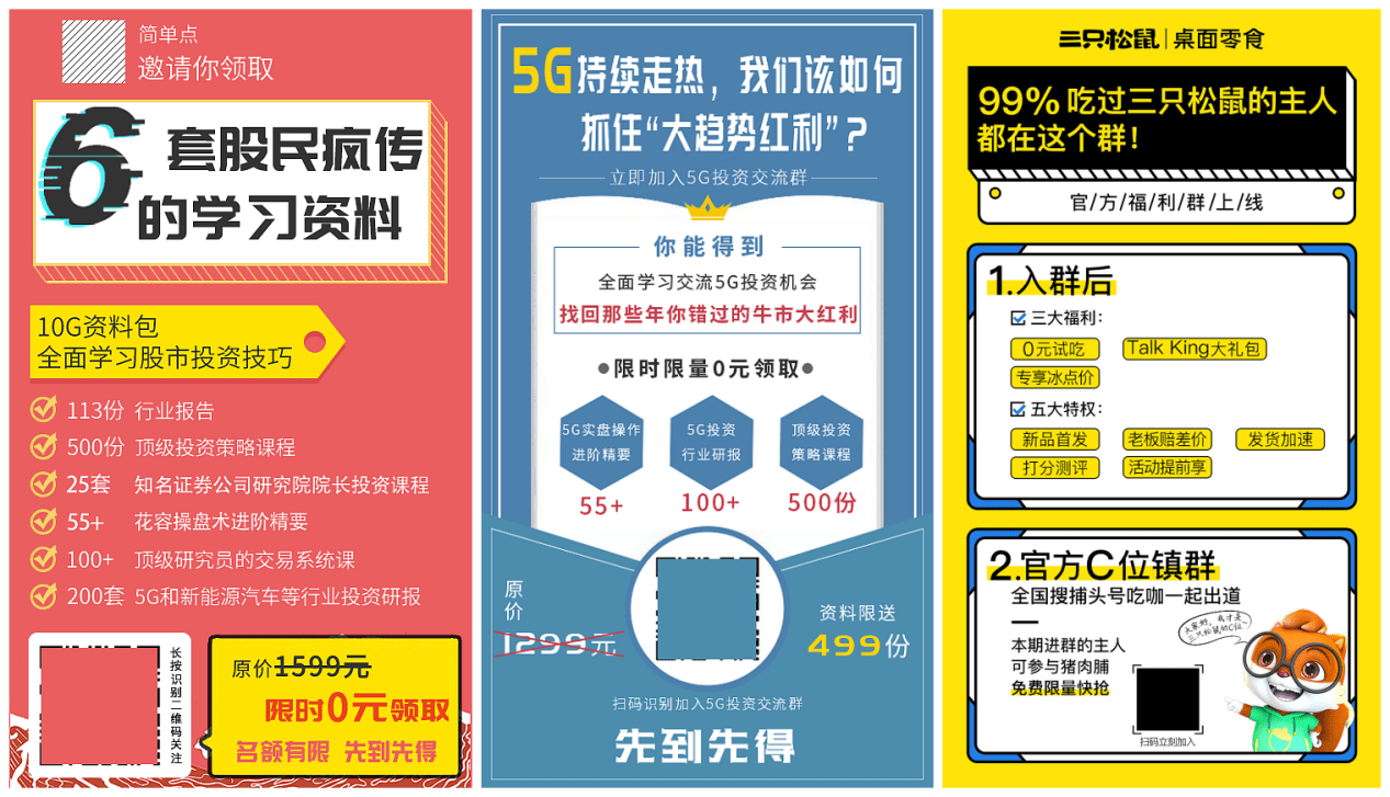 2024新澳門正版掛牌,調整細節執行方案_尊貴款82.79