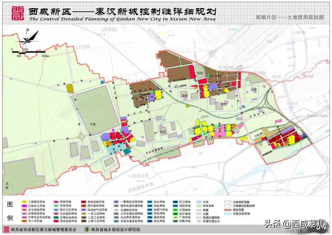 平陵鎮未來繁榮藍圖，最新發展規劃揭秘