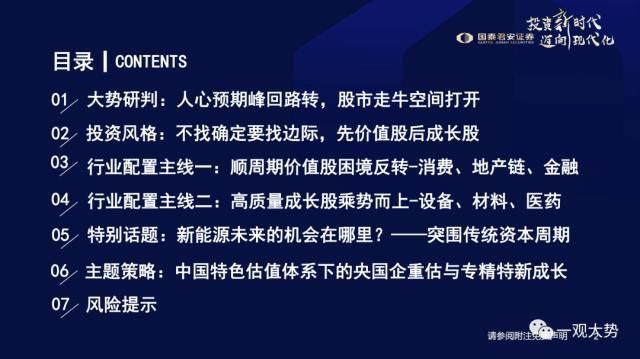 79456論壇最新消息,廣泛的解釋落實方法分析_創新版68.328