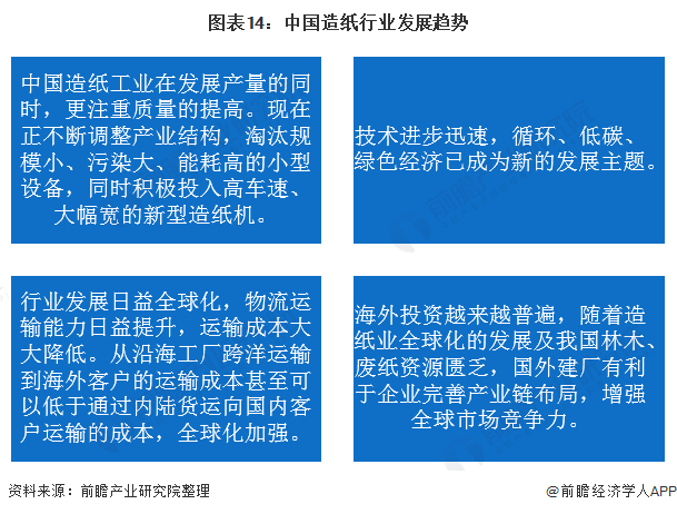 新澳門三期必開一期,深度研究解析說明_定制版29.20