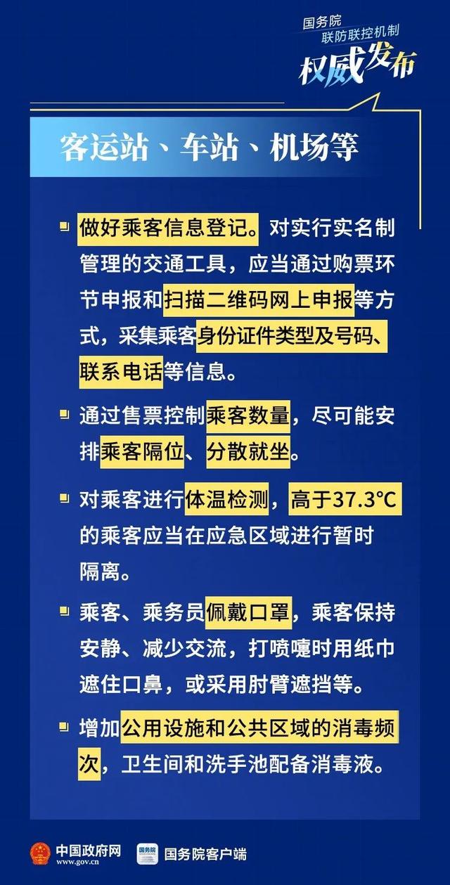 新澳門今晚精準一肖,新興技術推進策略_Device18.460