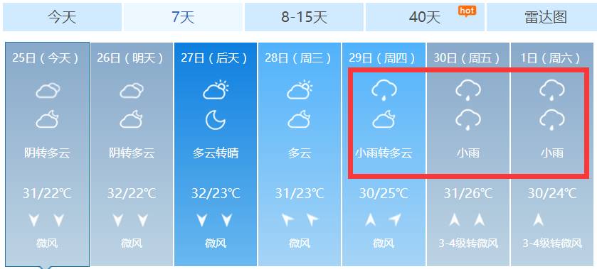 新澳免費資料精準大全,快速響應方案_MR46.602