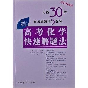 澳門王中王100%正確答案最新章節,迅速落實計劃解答_安卓版66.217