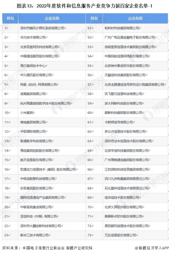 新澳資料免費,可靠信息解析說明_社交版33.864