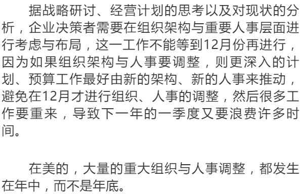 新澳2024今晚開獎資料,動態調整策略執行_黃金版97.588