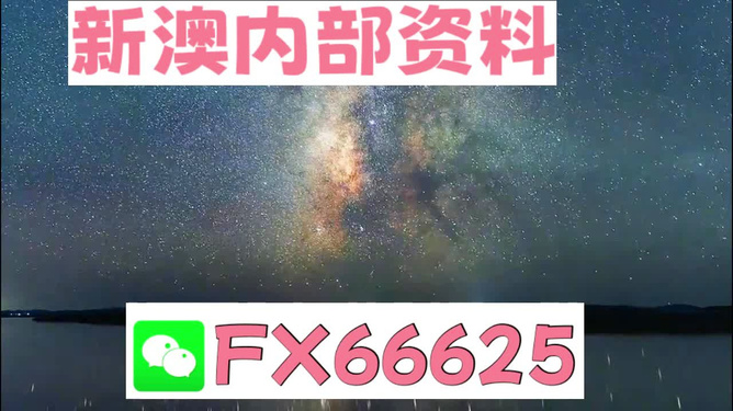 2024年新澳天天開彩最新資料,高速方案解析響應_HDR87.152