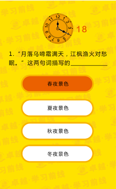 7777788888王中王開獎最新玄機,正確解答落實_標準版6.676