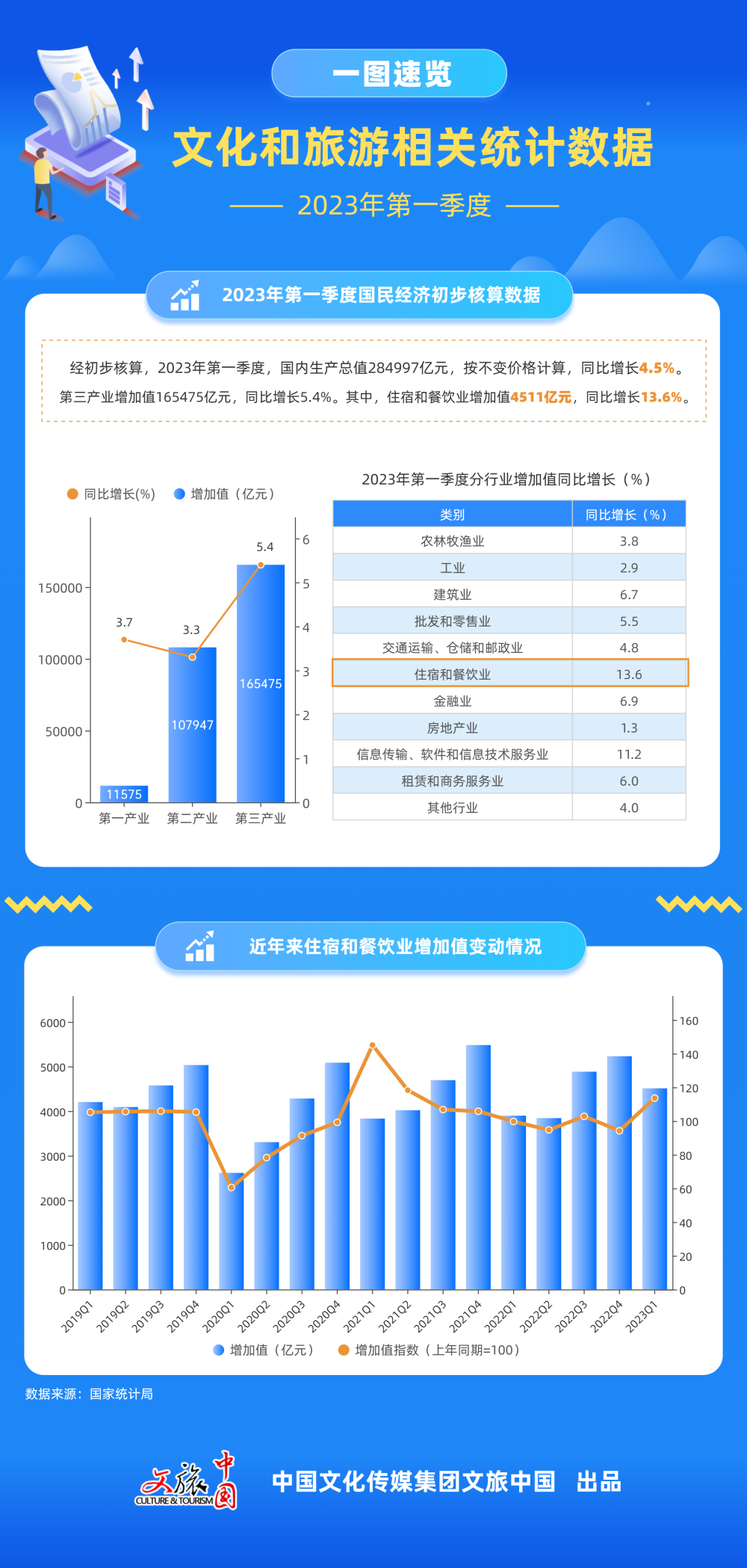 香港開彩開獎+結果記錄,效率資料解釋落實_標準版90.65.32