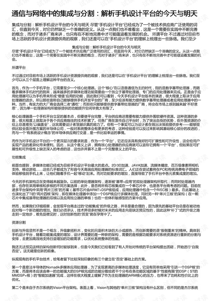 三中三資料,確保成語解釋落實的問題_36039.847