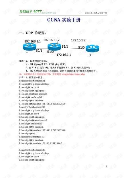 49圖庫-資料,科學基礎解析說明_MP93.317