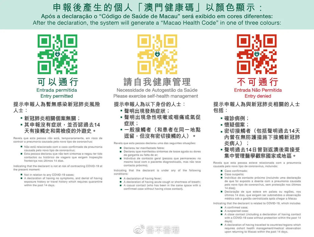 新澳門內部一碼精準公開網站,理性解答解釋落實_mShop70.10