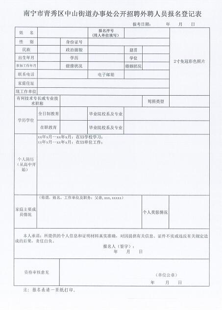 神宇 第2頁