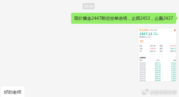 今晚必出一肖一碼,平衡性策略實施指導_標準版90.65.32